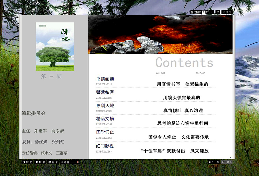 &#20061;&#28216;&#23448;&#26041;&#31449;&#32593;&#39029;&#29256;&#45;&#20061;&#28216;&#40;&#20013;&#22269;&#41;