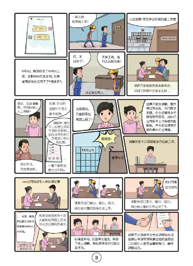 &#20061;&#28216;&#23448;&#26041;&#31449;&#32593;&#39029;&#29256;&#45;&#20061;&#28216;&#40;&#20013;&#22269;&#41;